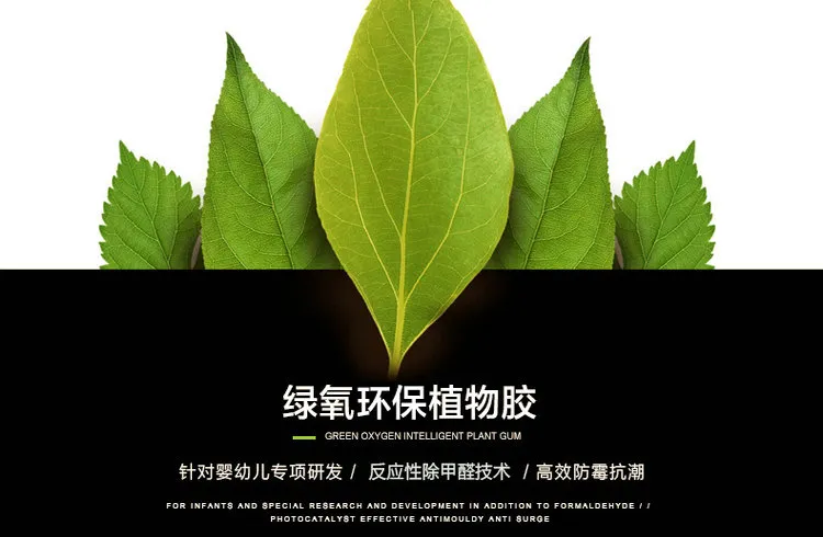 植物基环保胶水 1